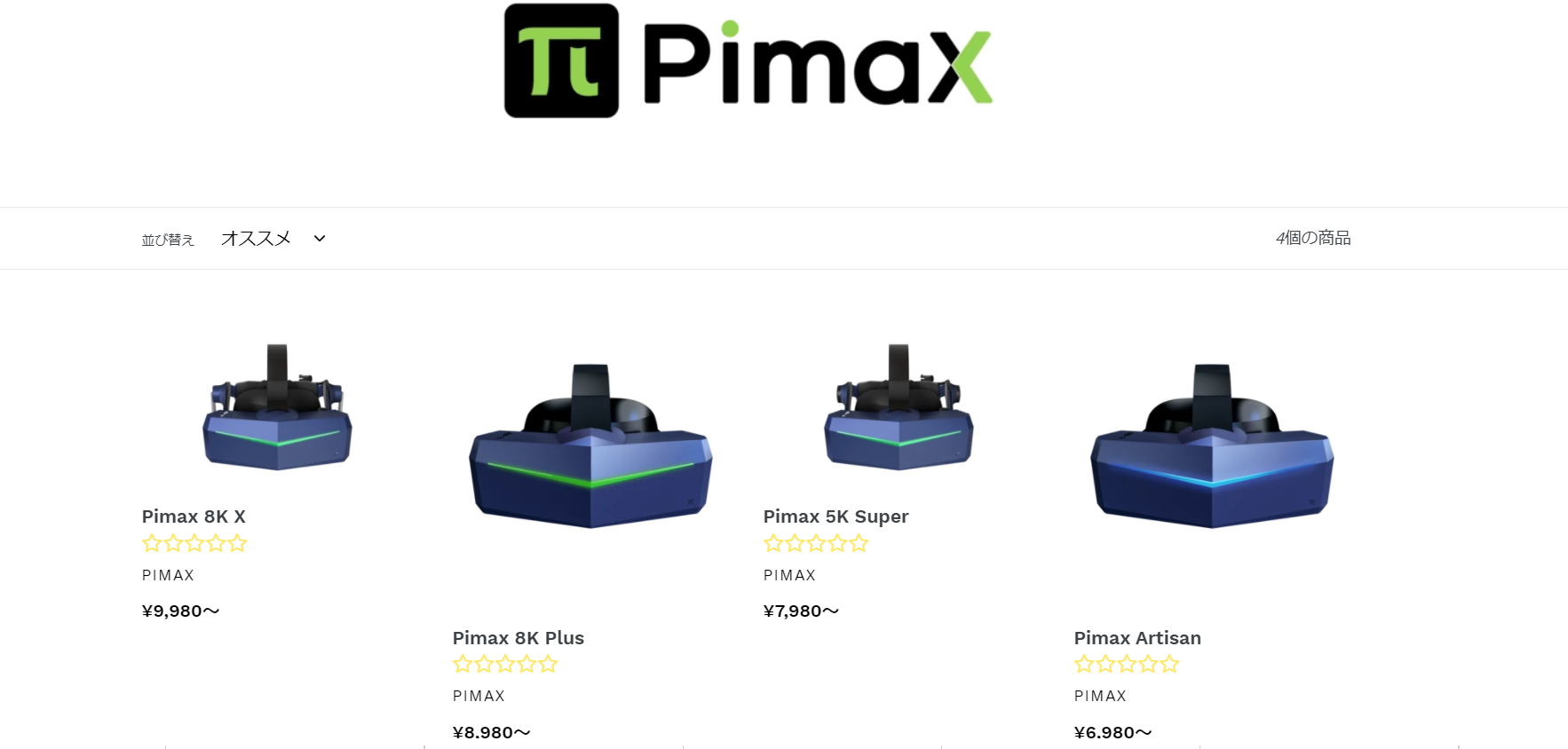 8KディスプレイのハイエンドHMDを自宅で楽しめるぞVRレンタルアストネスがPimax社と提携 バーチャルライフマガジン