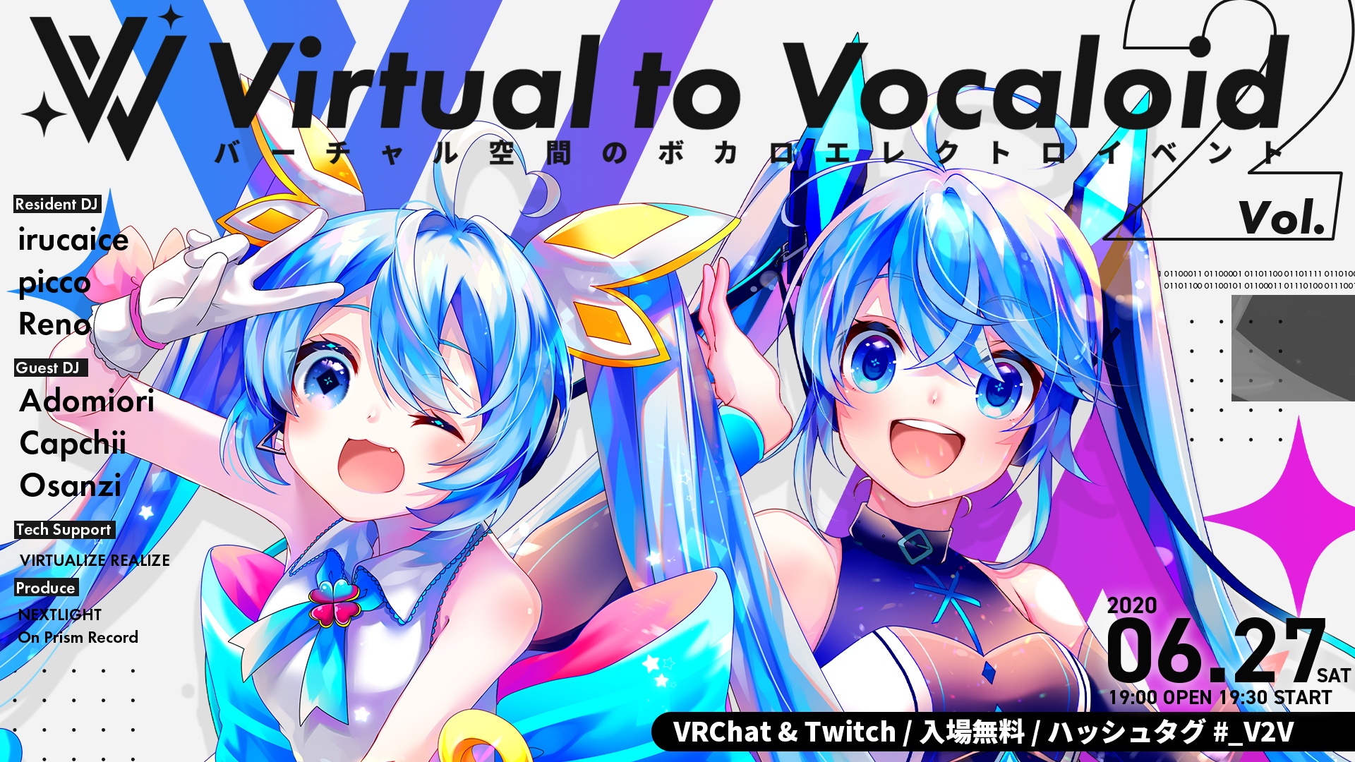 バーチャル空間でのボカロイベント『Virtual to Vocaloid vol.2