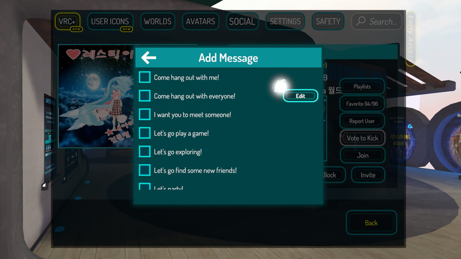 【VRChatアップデート情報】インバイトを送るときにメッセージが送れるようになったよ！ | バーチャルライフマガジン