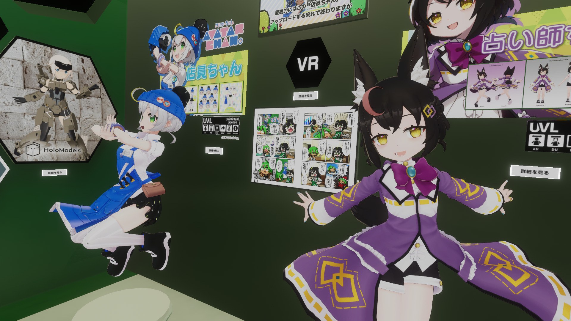VRChat内にあるショッピングモール『XWorld』にコトブキヤ公式VR
