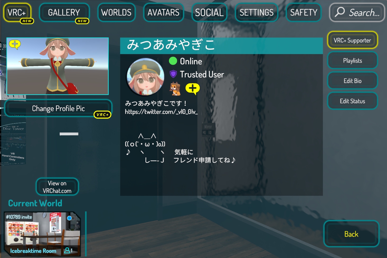 Vrchat プロフィール