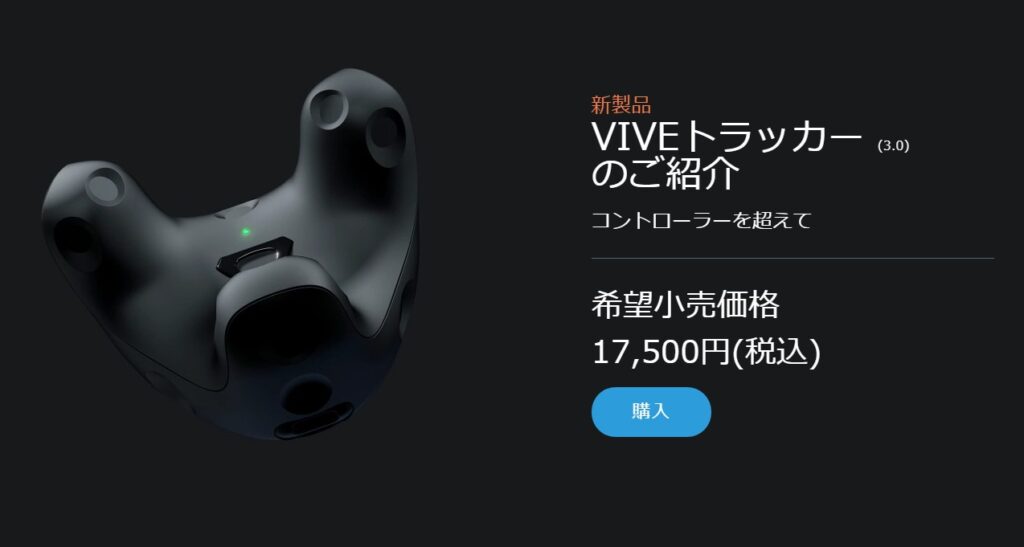 週刊VRChat】「フルトラ」の魅力はアバターへの没入感にあり