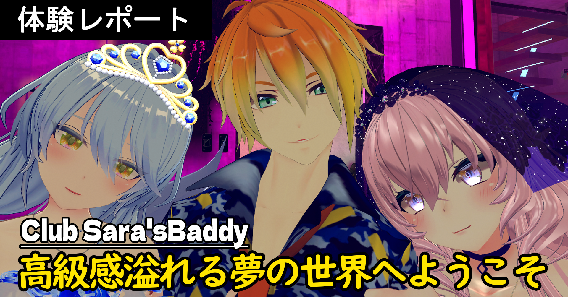 sara様 リクエスト 6点 まとめ商品 さち様 リクエスト 6点 まとめ商品
