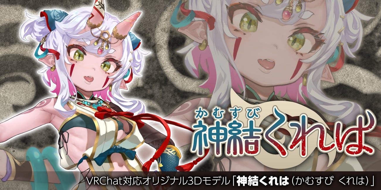 3D幼女 