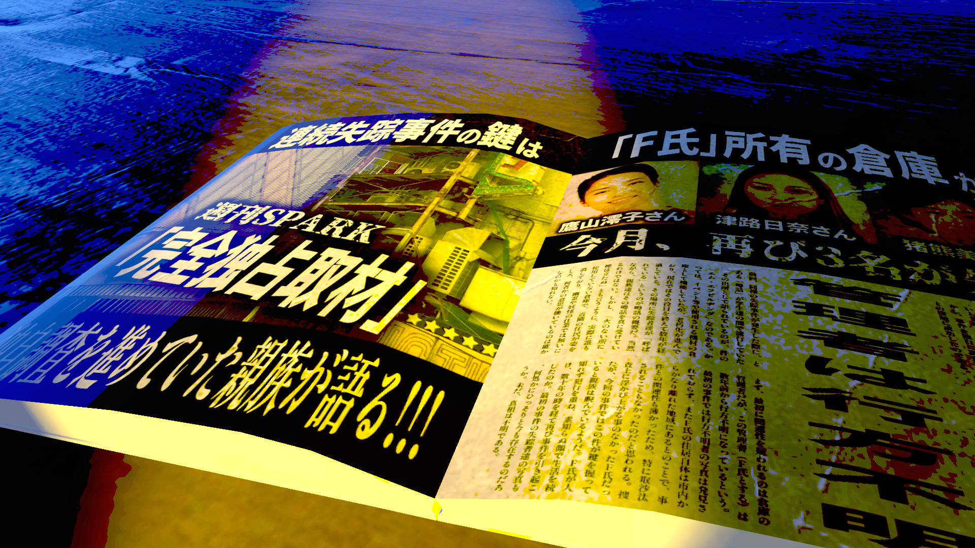 これぞ現代ホラーの最秀作！フォトグラメトリ×ホラーの奇作