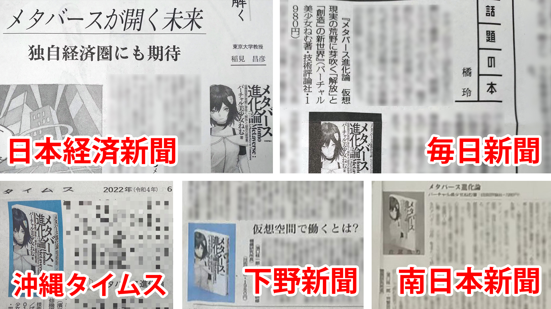 全国の書店で特集！.jpg