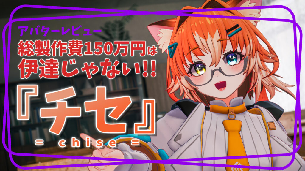 chise様専用 chise様専用