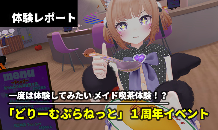 ライター、vrchat