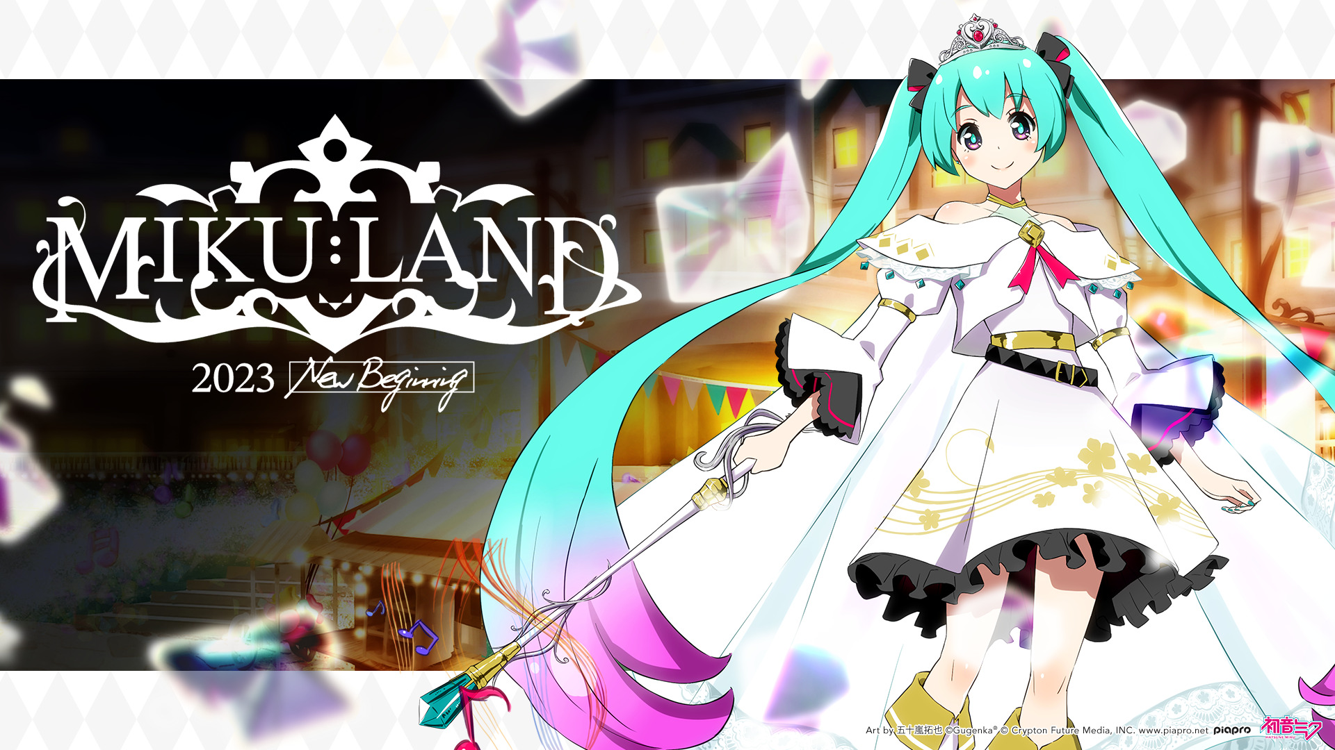 初音ミク公式VRアミューズメントパーク 『MIKU LAND 2023 New Beginning』追加発表！ | バーチャルライフマガジン