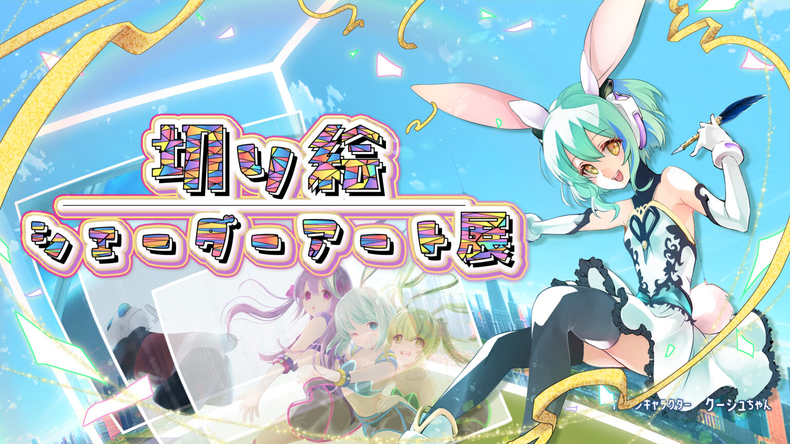 VRChatのEmoteのカスタムオーバーライド設定方法 | バーチャルライフマガジン
