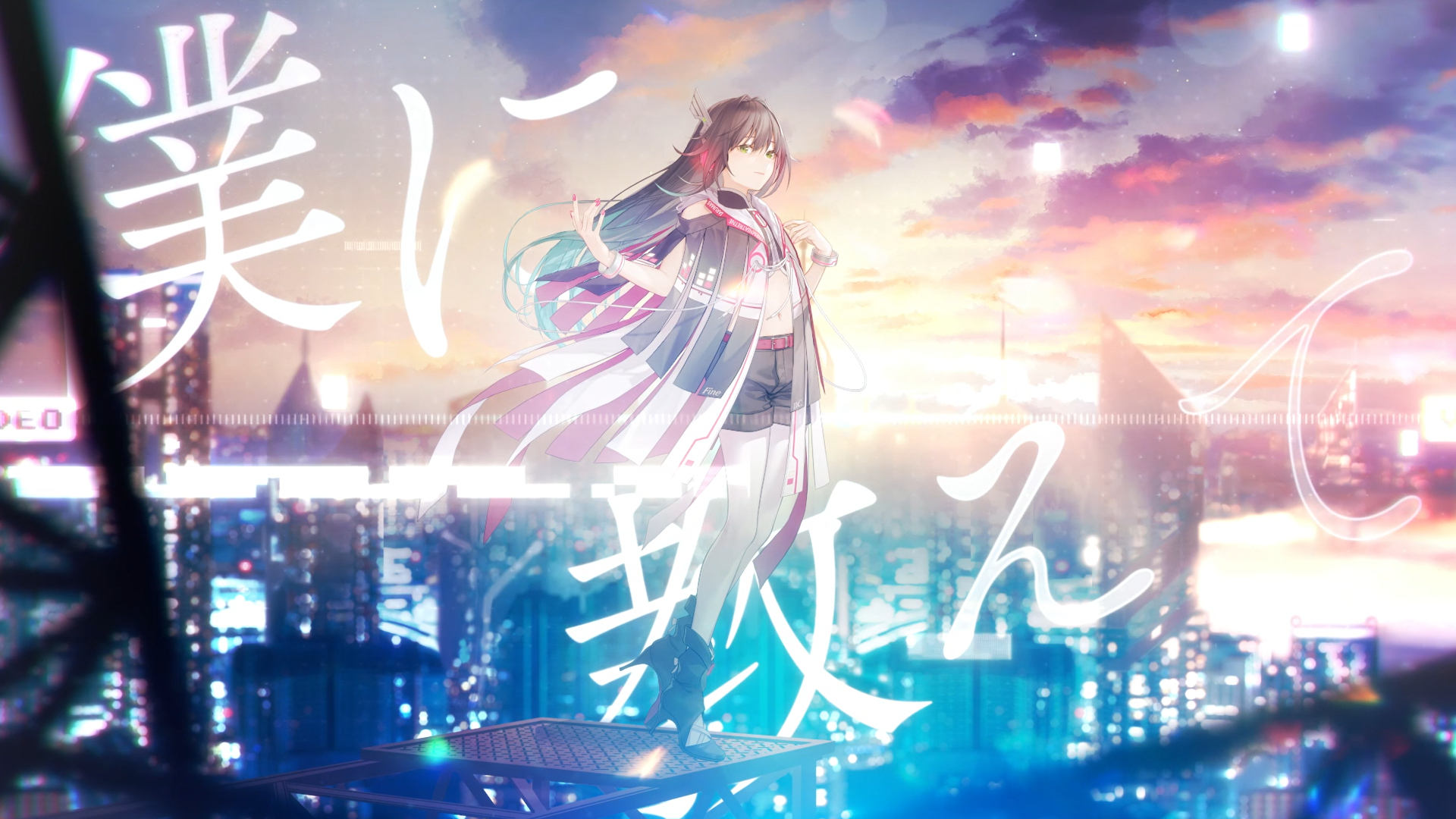 アンドロイドVシンガー 「響咲祢音｣ 気鋭のボカロP 市瀬るぽ を迎えV