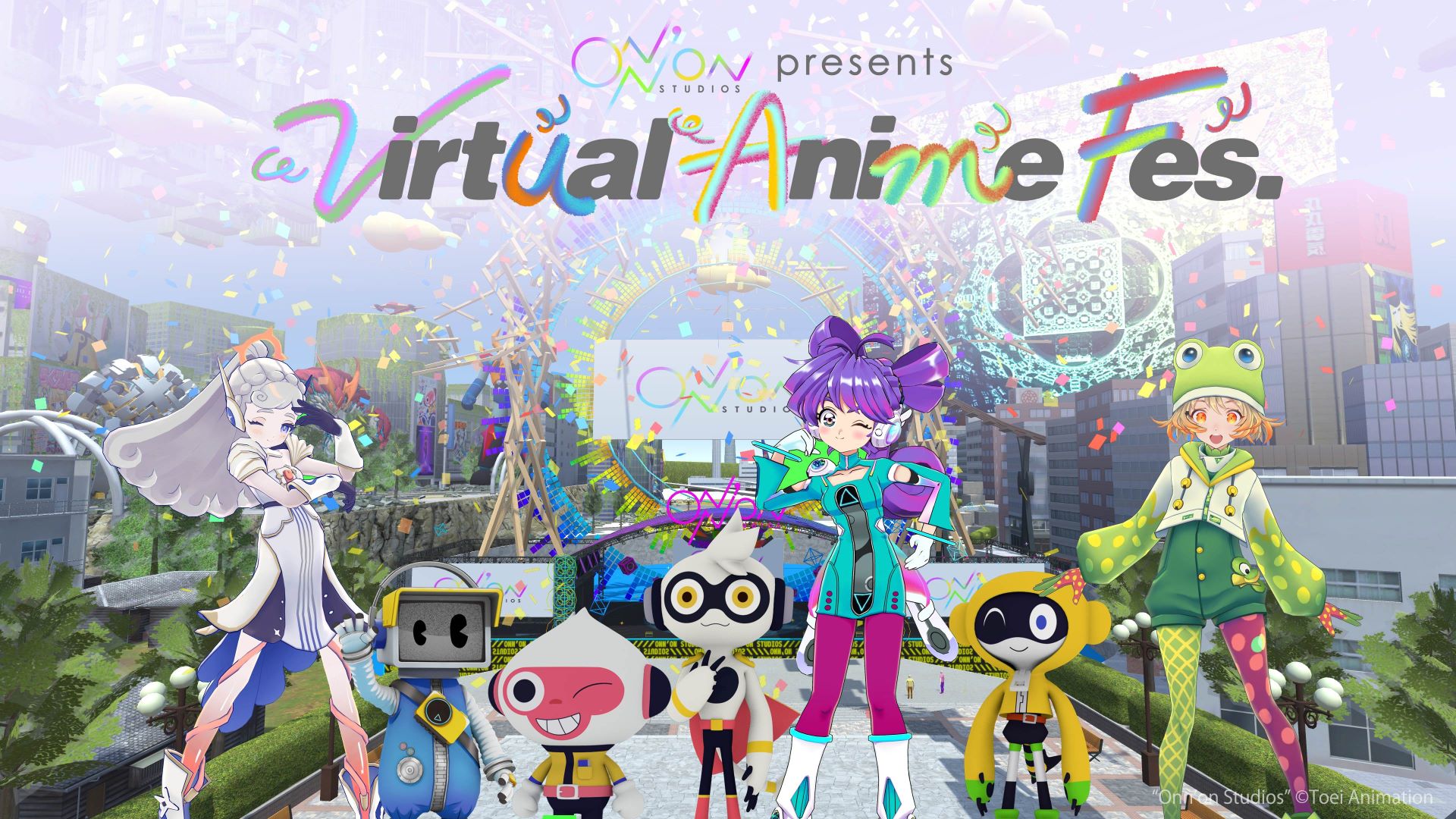東映アニメーション初のVR空間を用いた新作ラインナップイベント