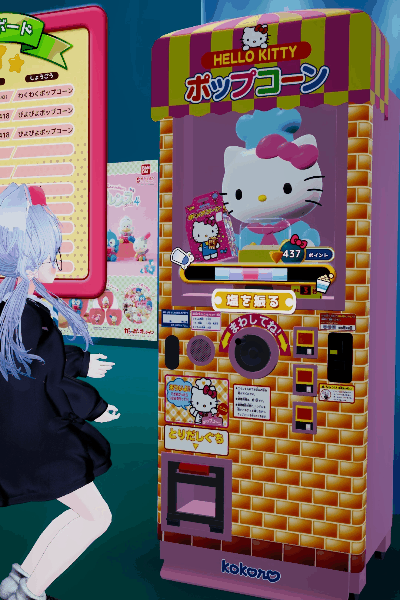 金券・クーポン、vr