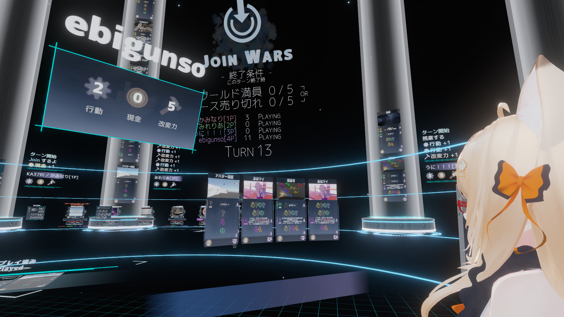 VRChat発、「VRChat」のボードゲームが誕生！『Join Wars』で伝説VRChatterを目指せ！【VRChatワールド紹介】 | バーチャルライフマガジン