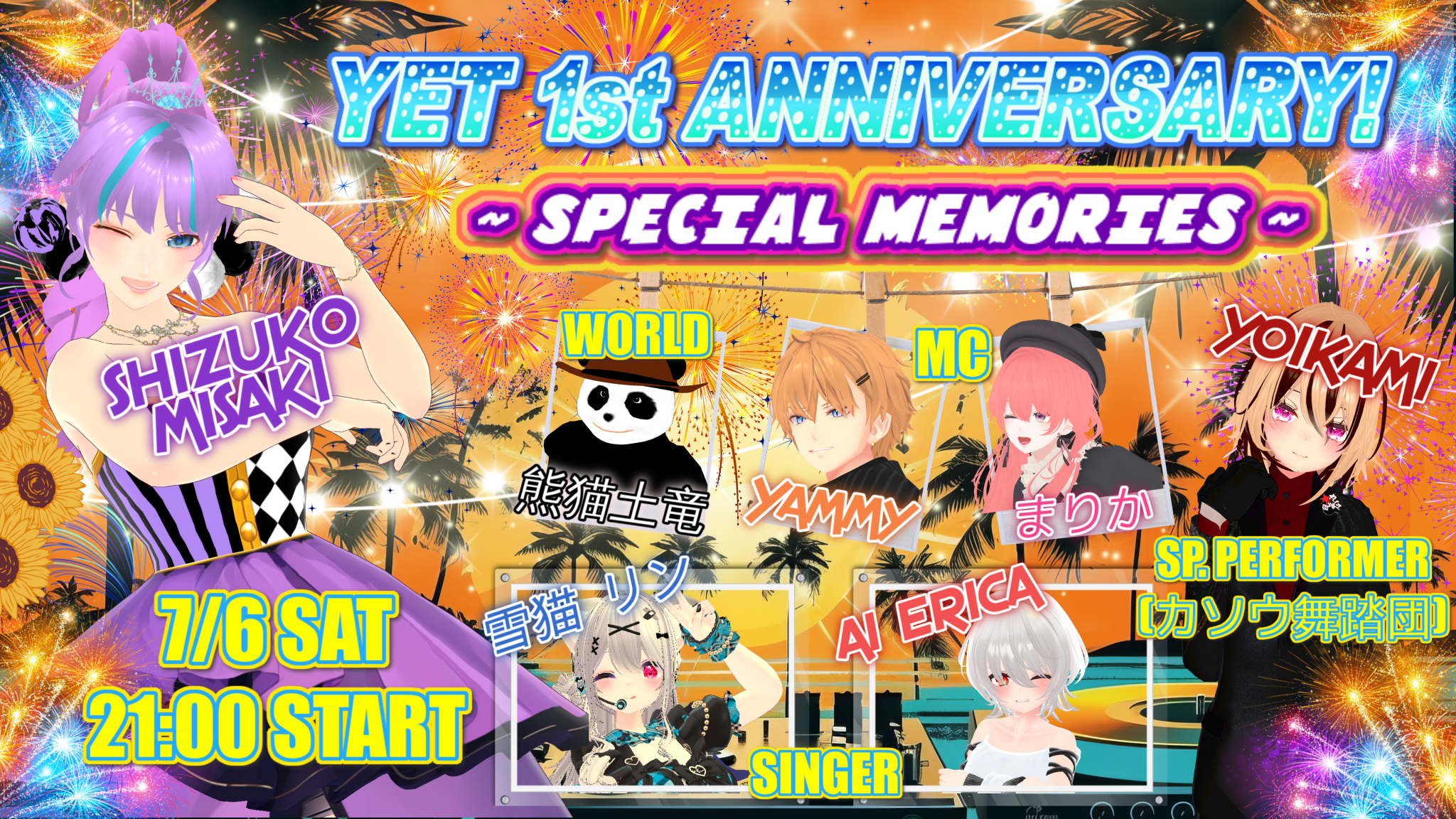 ClusTimes】「YET 1周年LIVE ～Special Memories～」メインシンガーは