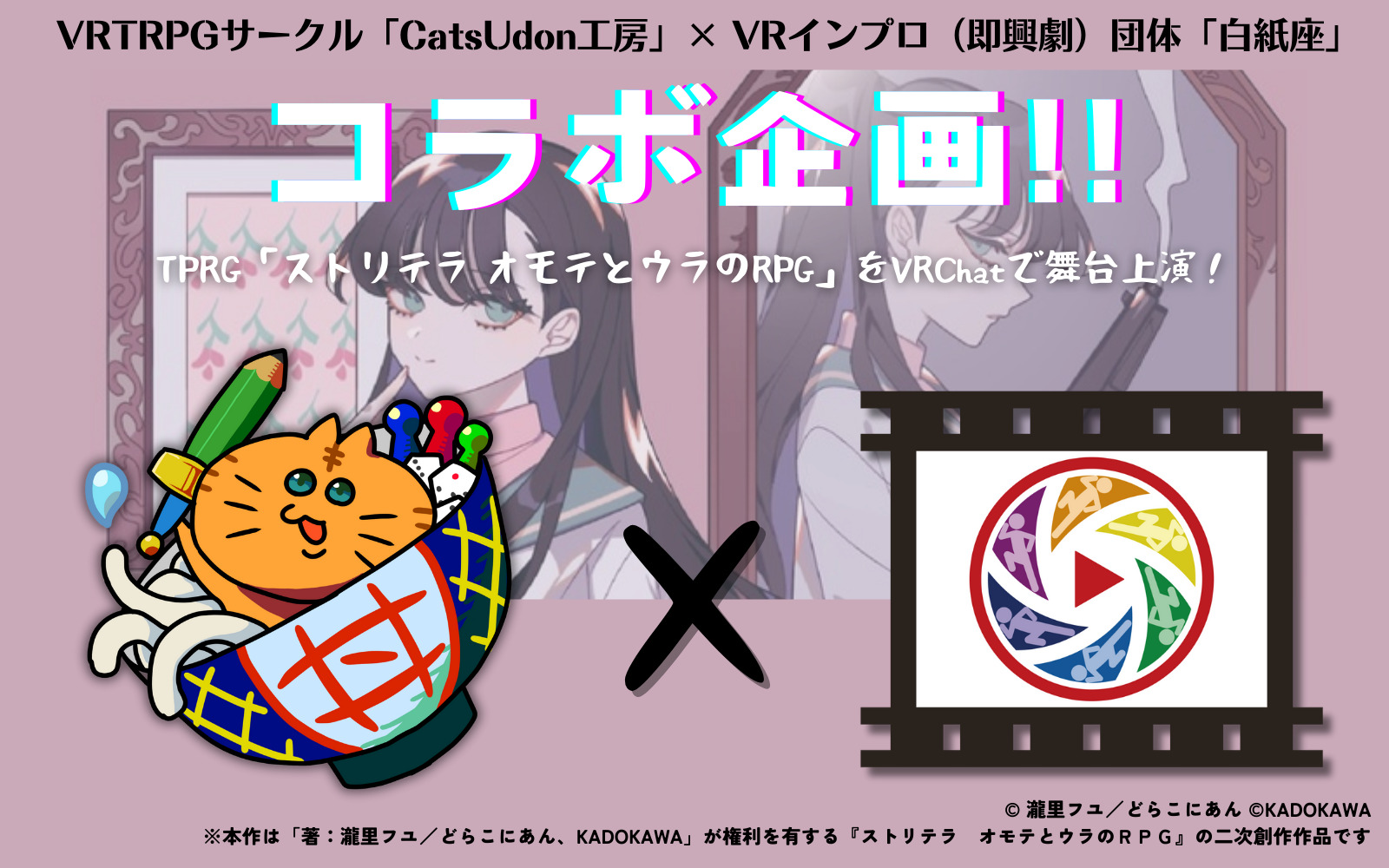 riddle様 リクエスト 3点 まとめ商品 RIDDLE BOX2!!! – RIDDLER NAZO SHOP