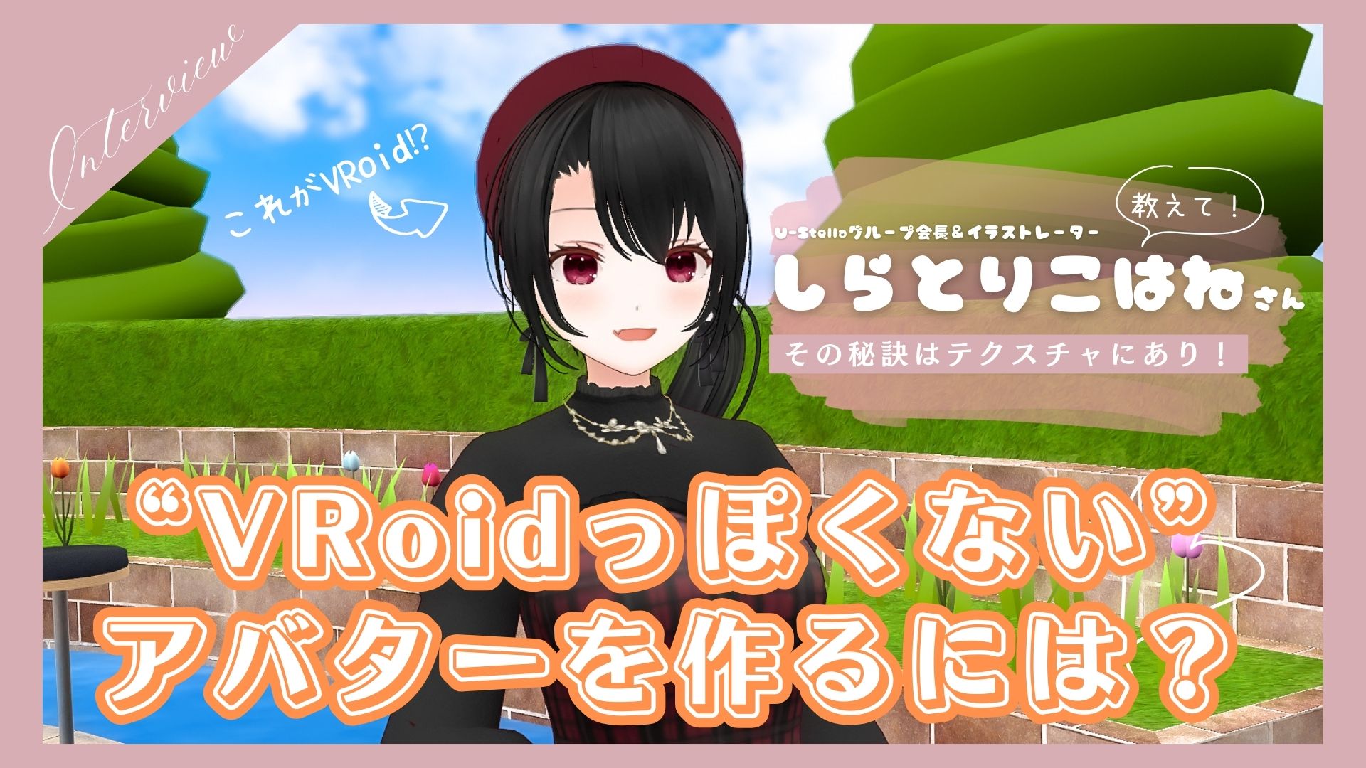 アラレ AU Studioのねずこ アラレ AU Studioのねずこ 竈門禰豆子