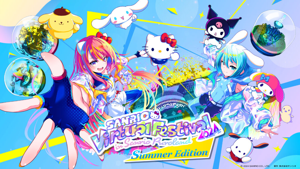 Vfes2024-KV_16対9-夏仕様ロゴ 