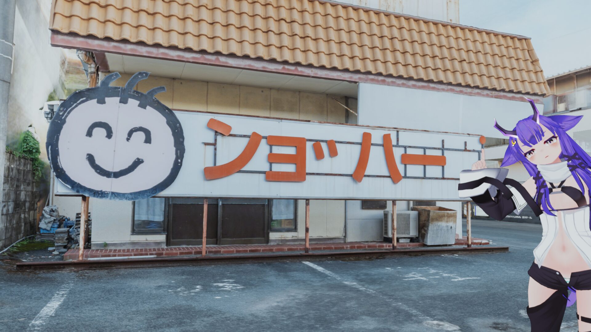 バーチャルライフマガジン ンョ゛ハー ゛（ショッパーズ長浜店）