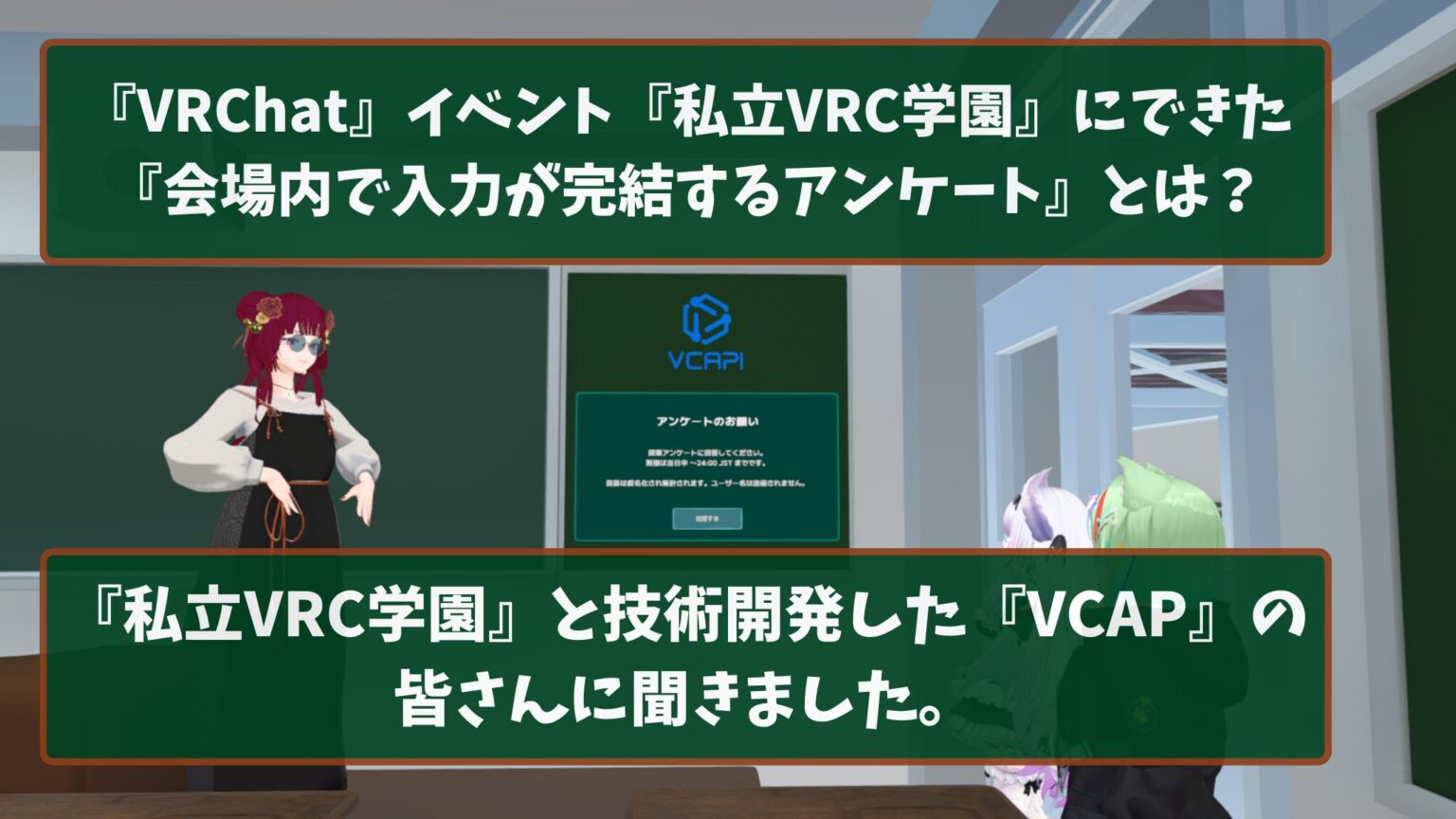 VRChatのEmoteに表情をつけよう | バーチャルライフマガジン