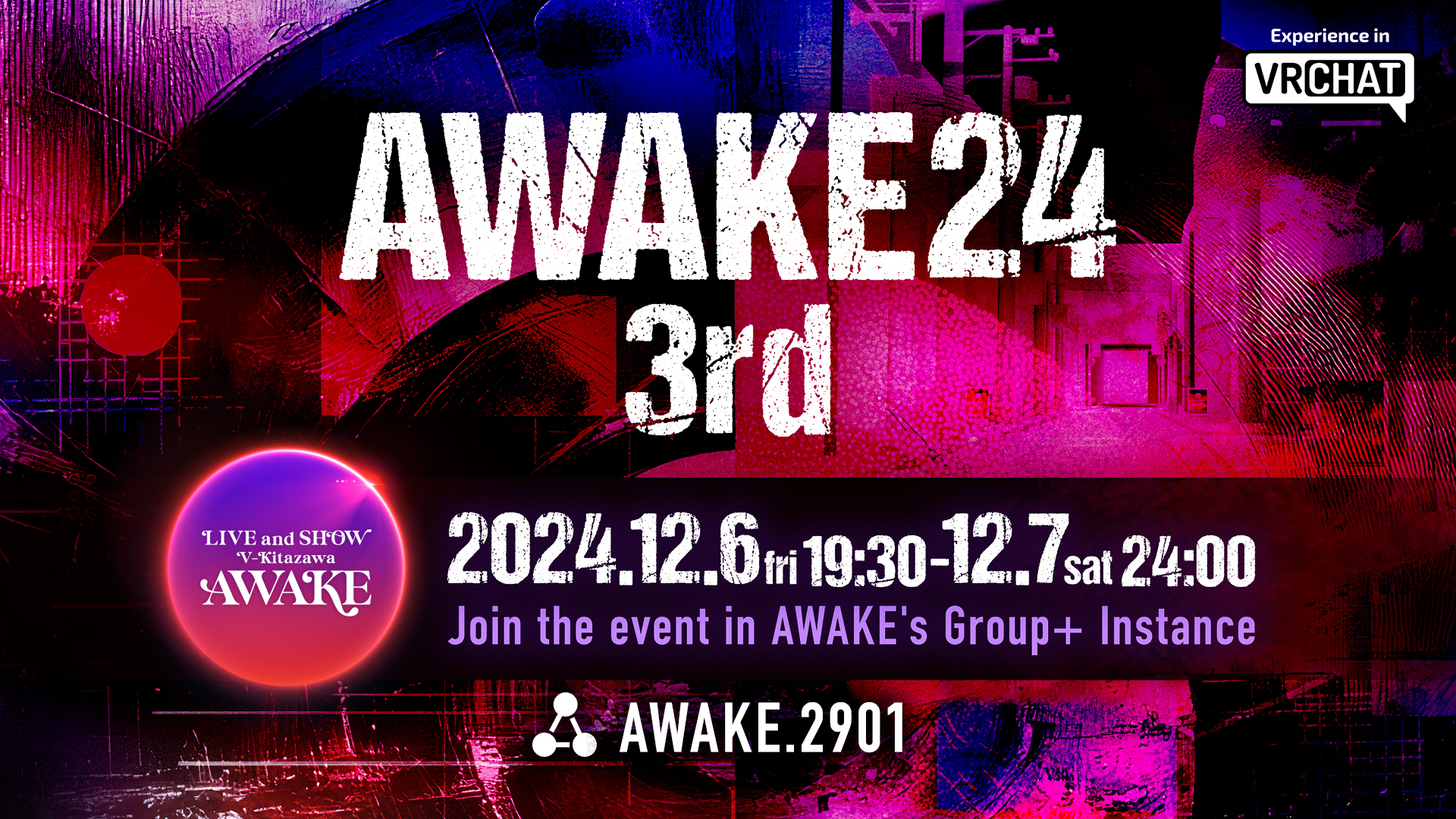 VRChat音楽アーティストの祭典「AWAKE24 3rd」出演者紹介第1弾【寄稿