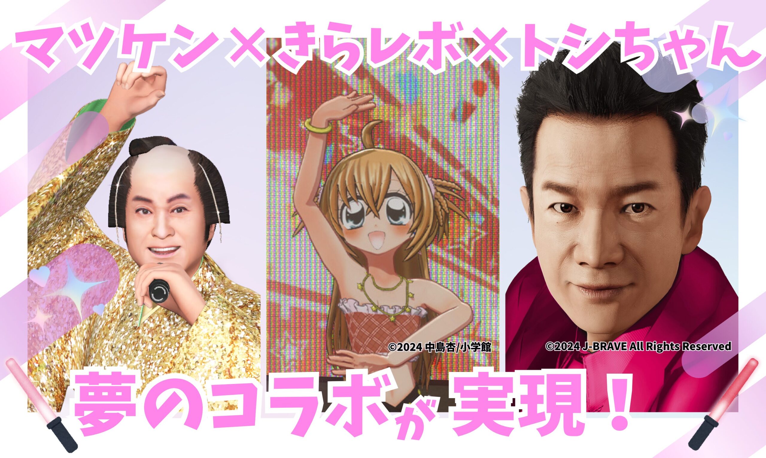 Disney - きらりん様 きらりん☆レボリューション 2ndツアー 1 | アニメ | 宅配DVD