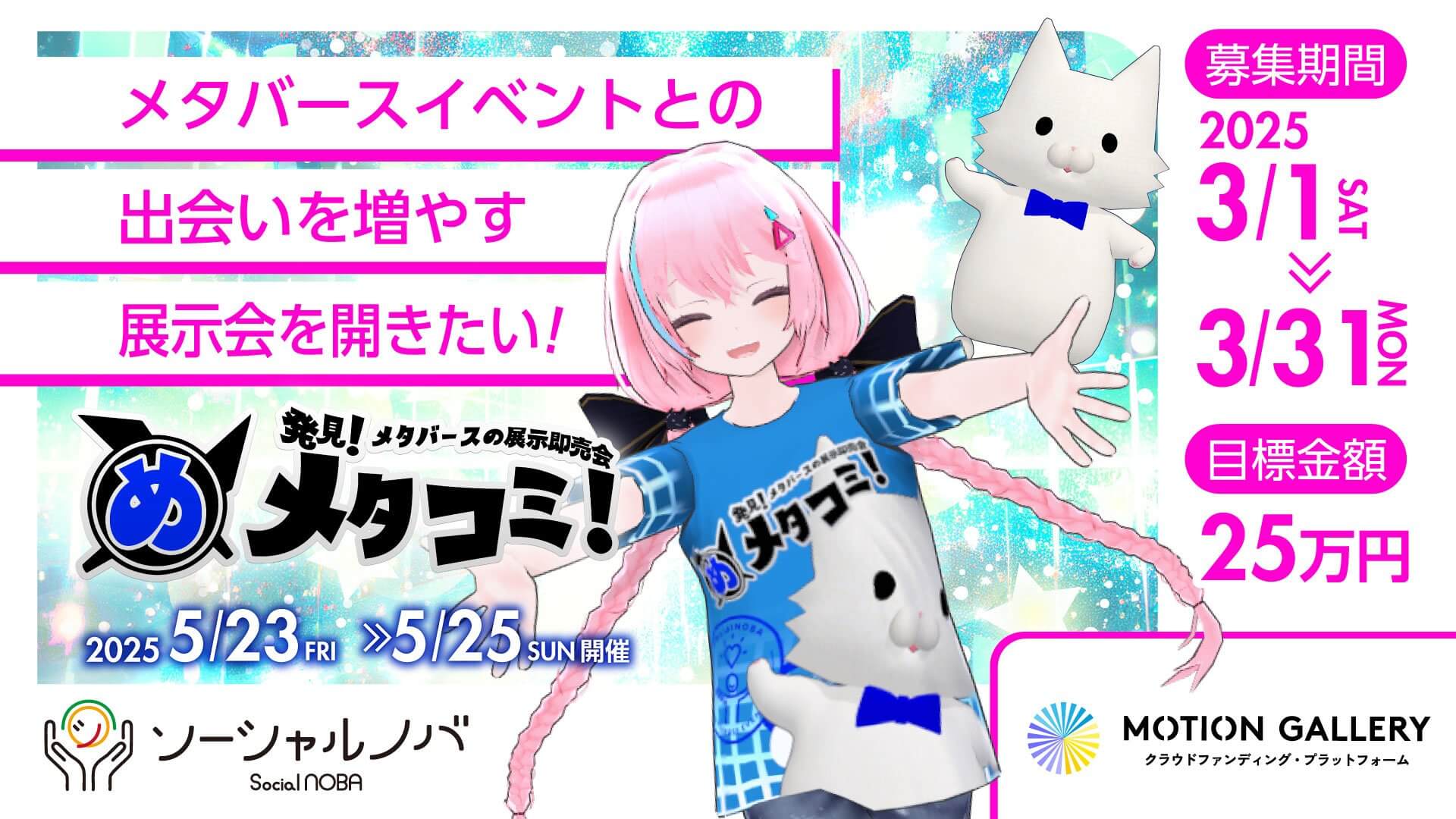 ナミ　300円企画　コミパラ　プレゼント企画 2025年最新】ナミ コミパラの人気アイテム - メルカリ
