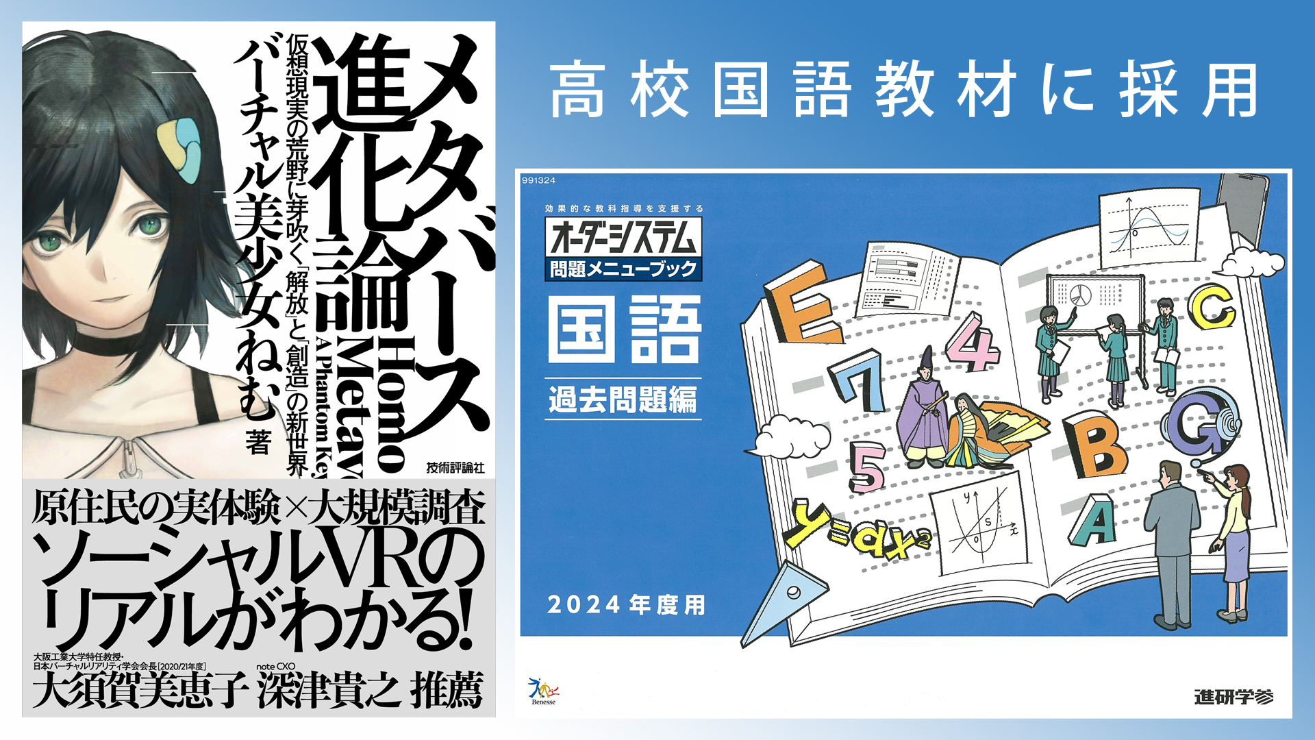名進研 5年生 春期講習 完全制覇シリーズ 教材4冊セット - メルカリ