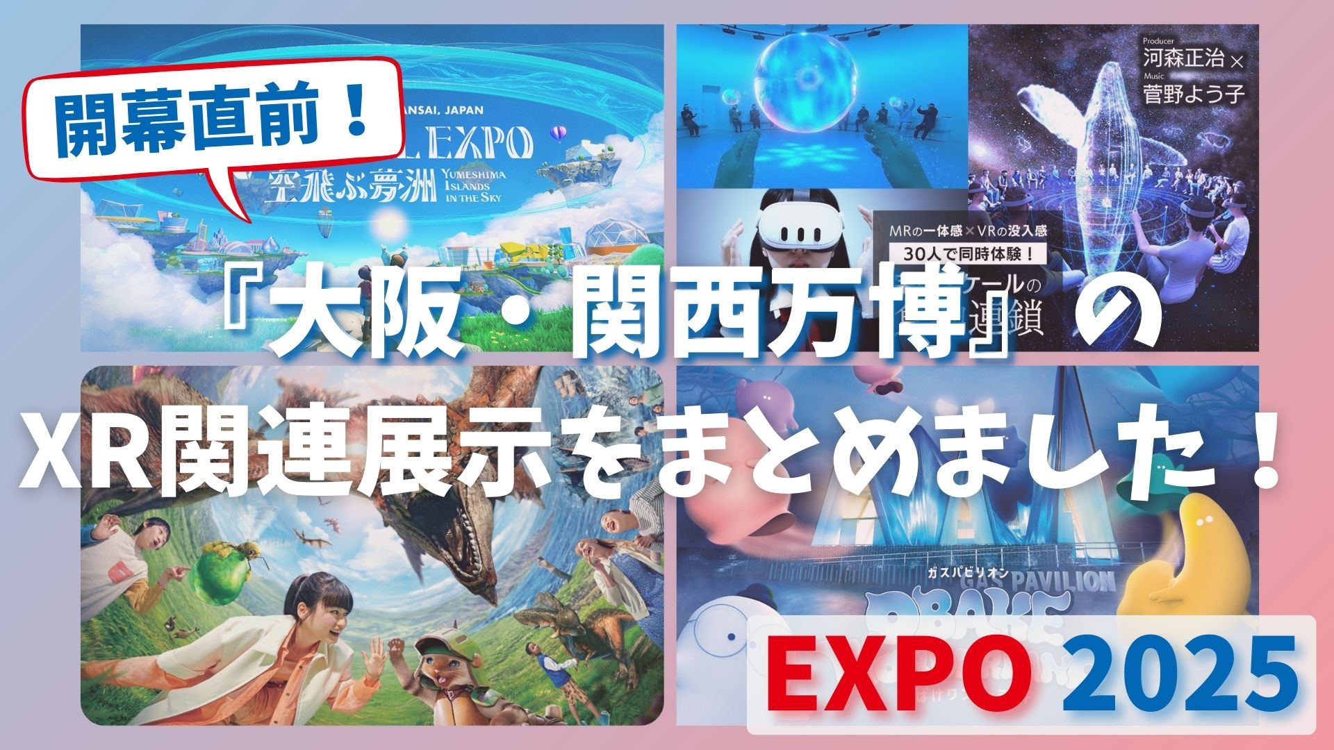 【超希少 レア物 】おすすめ 大阪万博 世界一大きな本 講談社 超希少 レア物 】おすすめ 大阪万博 世界一大きな本 講談社