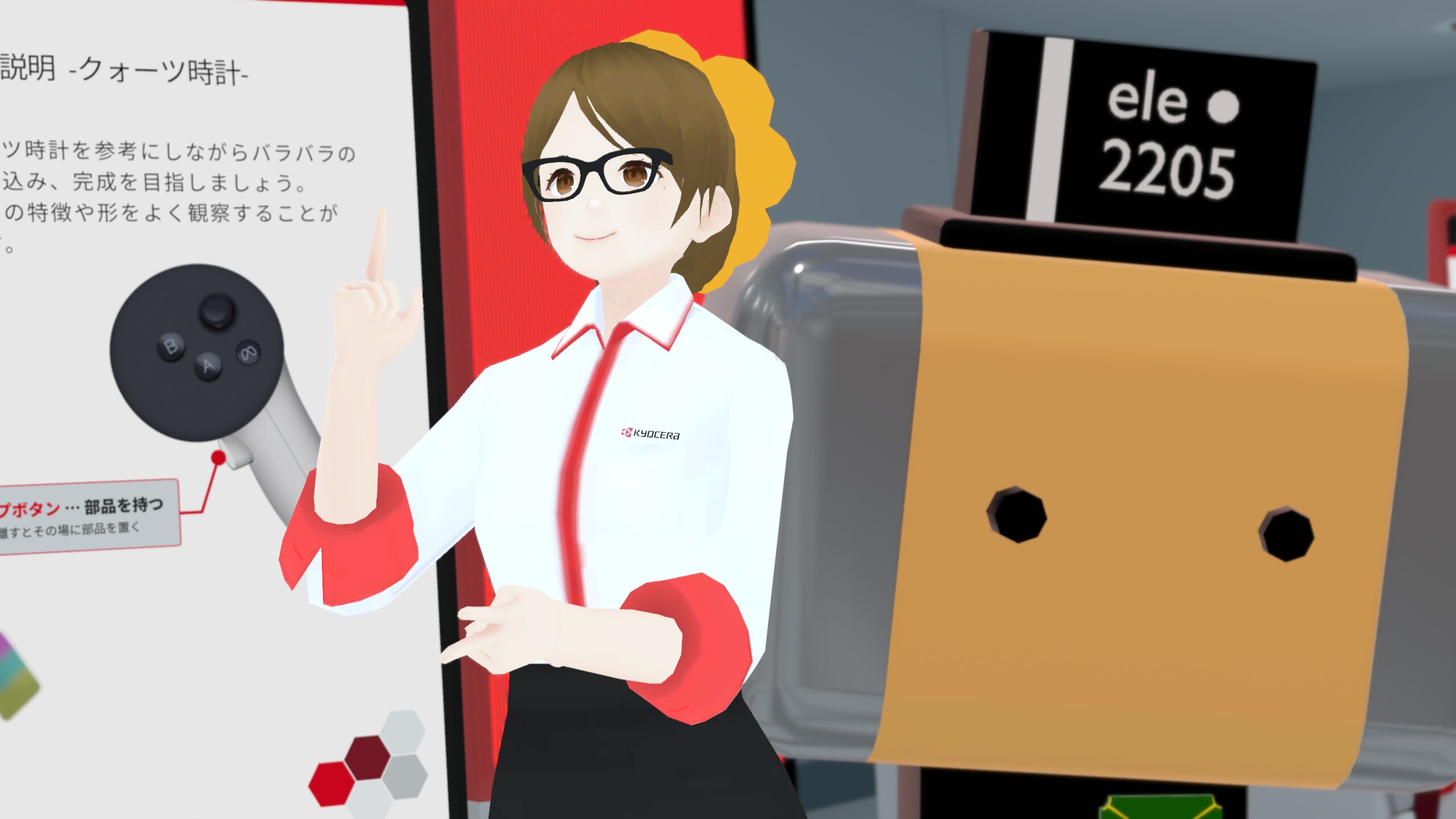 PR】京セラの社会を支える技術を見学しよう！6/11～13に『マニュファク