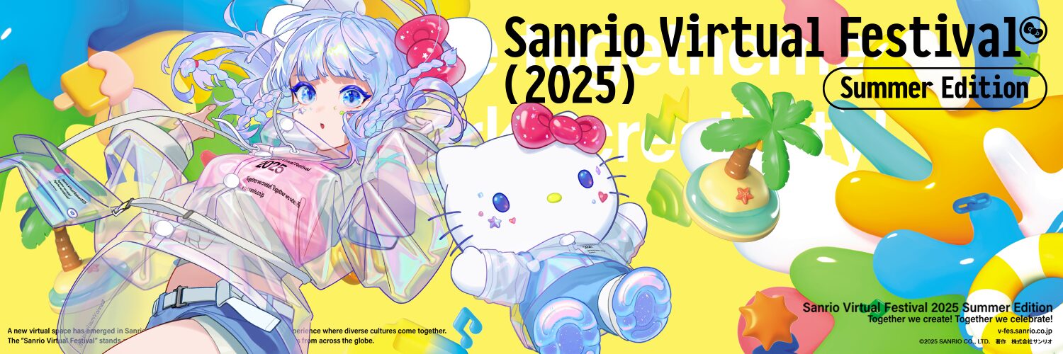 Sanrio Virtual Festival (2025)