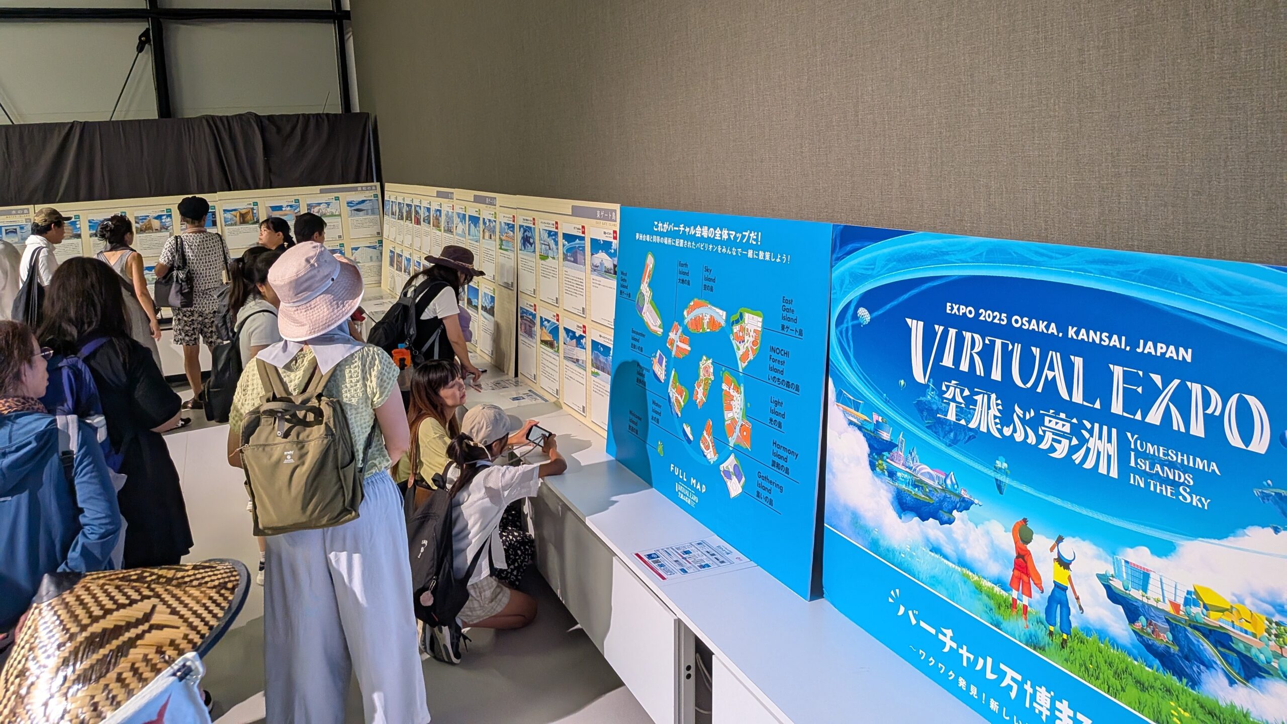 バーチャル万博の魅力をリアル会場で発信！『バーチャル万博まるわかり