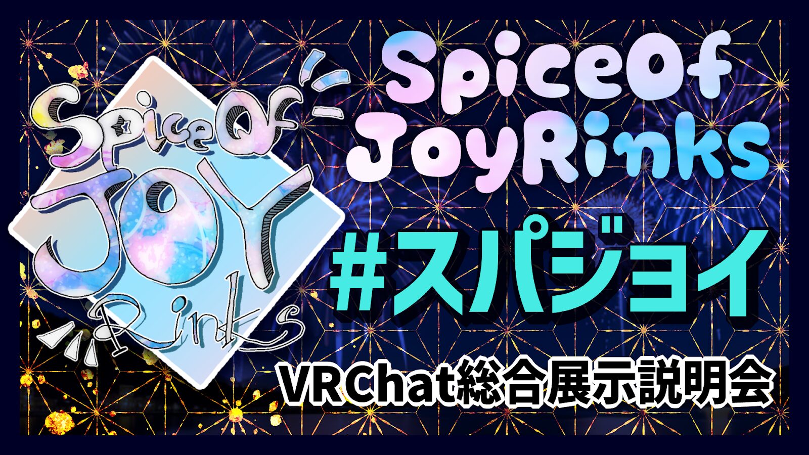 【※今日限定割引】 Rift S 【VRchat】 hq720.jpg?sqp=-