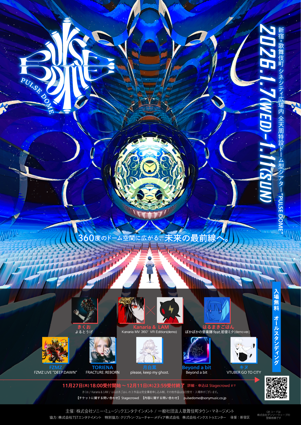 Re:Birth SeeU 10th アニバーサリー クラファン ボカロ CD Re:Birth SeeU 10th アニバーサリー クラファン ボカロ CD