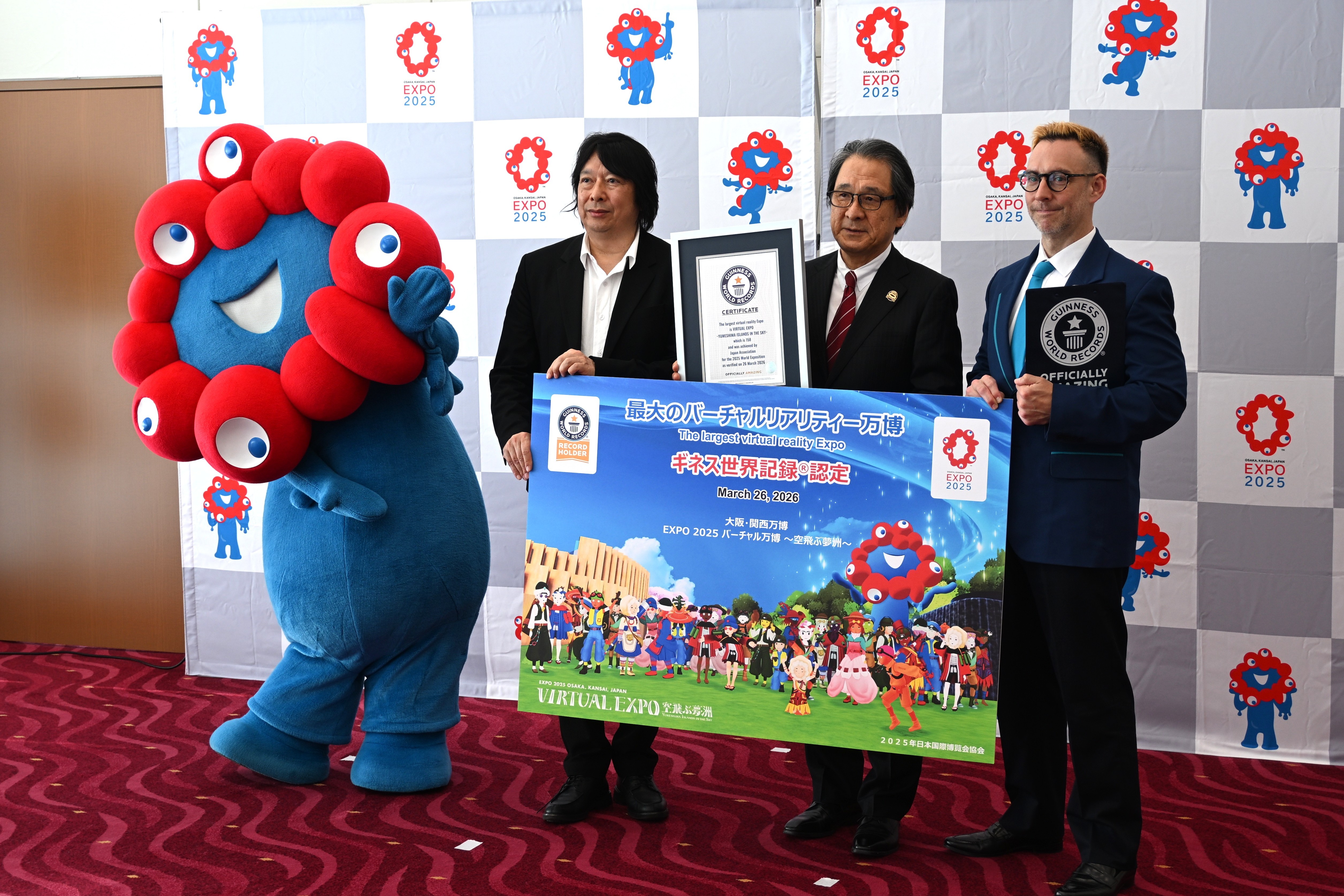 バーチャル万博がギネス世界記録に認定！ あの会場にもう一度遊びに