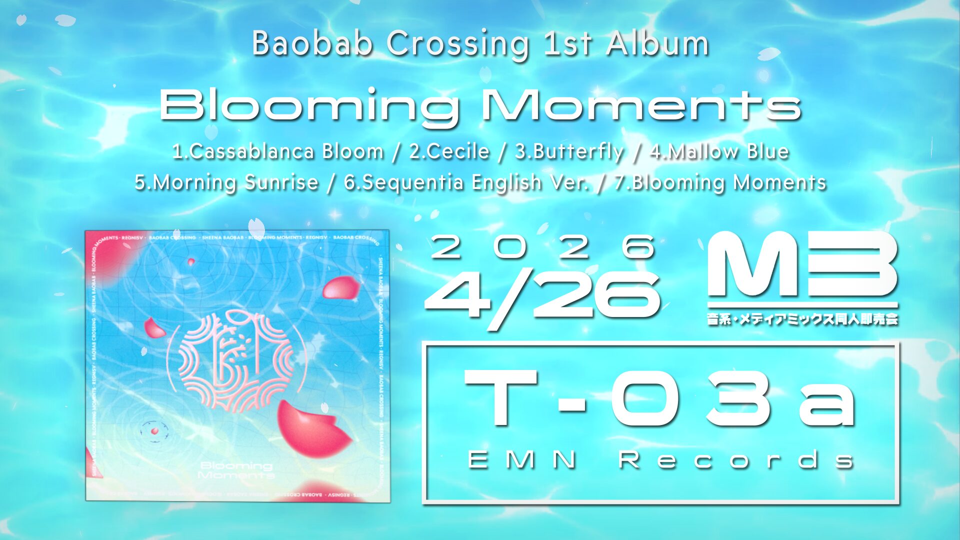 VRChat発ジャズプロジェクトBaobab Crossing、1stアルバム『Blooming