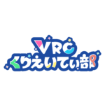 VRCくりえいてぃ部